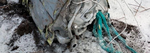 Обломки ракеты в Волгоградской области