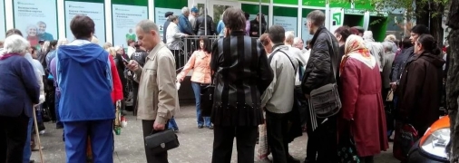 Загальний обсяг депозитів резидентів у банках становив 2,1%