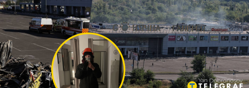 ТЦ в Кривому Розі зазнав серйозних руйнувань