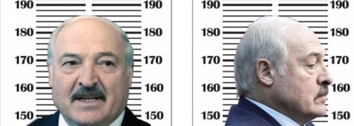 За поимку и арест Лукашенко объявили награду в 11 млн евро