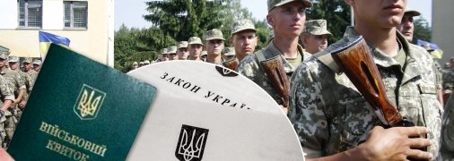 Армія готується до масштабного поповнення