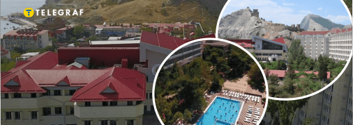 Санаторій "Судак"