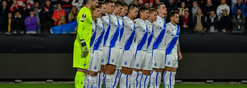 ФК Динамо (Київ)