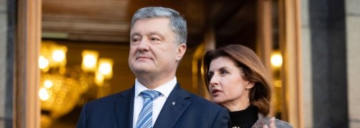 Порошенко подарил детям $1 000 000, – Следствие.Инфо