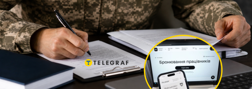 Скільки доведеться нараховувати працівникам наступного року