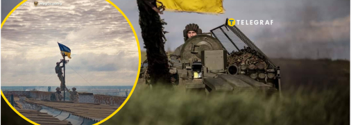 Победа Украины в войне