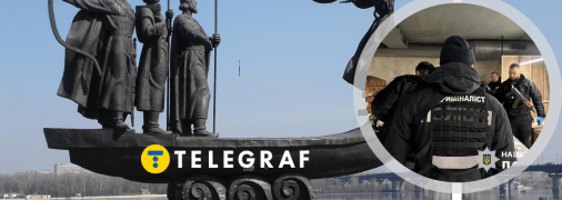 Колаж "Телеграфу"