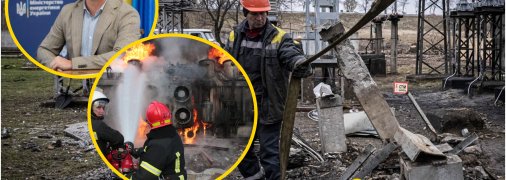 Последствия обстрела объекта энергетической инфраструктуры