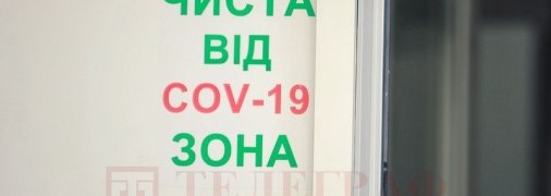 Когда ожидать четвертую волну коронавируса в Украине: в Минздраве дали ответ