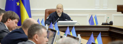 Засідання Уряду (фото іллюстративне)