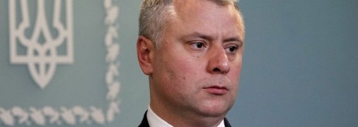 Призначення Вітренка головою "Нафтогазу" було незаконним: глава НАЗК виніс вердикт