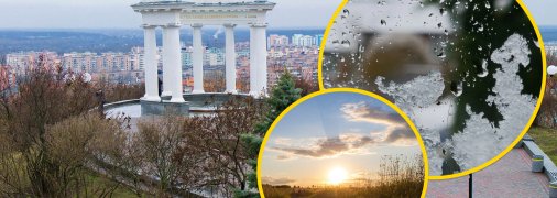 До 12 апреля в регионе пронесется непогода