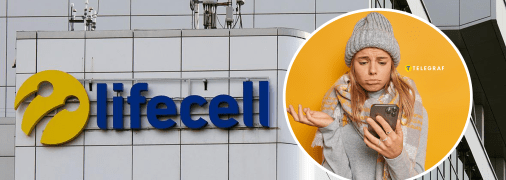 Немає зв'язку