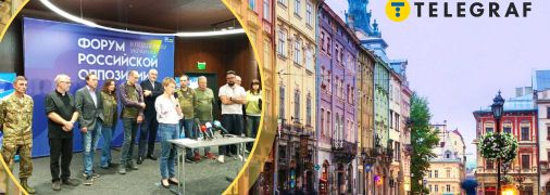 Форум прошел 22-23 мая