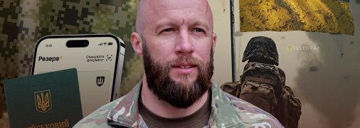 Максим Жорин