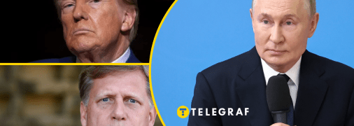 Путин, Трамп и Макфол