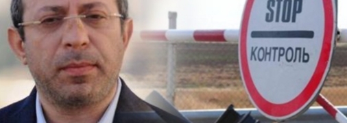 У главы ТРО Днепра возникли проблемы на границе