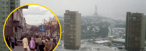 Киев в 1993 году
