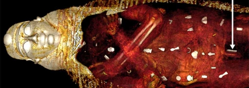 Стародавня мумія