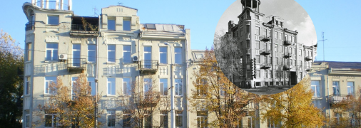 У будинка Андрієвських багата історія