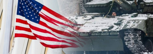 Украина критически зависит от поддержки Америки