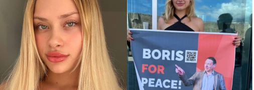 Марія Ковальчук зникла на початку березня