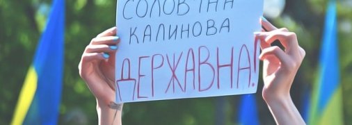 Мовне питання і відповідь