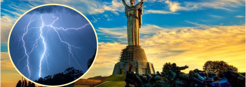 Непогода в Киеве