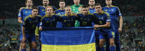 Сборная Украины