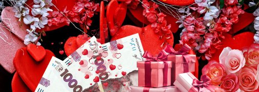 День святого Валентина