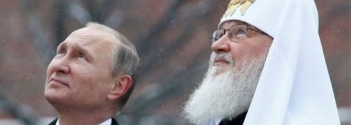 путін і кирил раптом згадали про християнське свято