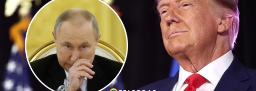 Дональд Трамп та Володимир Путін