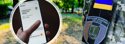 Достаточно одной авторизации: в Минобороны объяснили, почему удаление "Резерв+" не имеет смысла