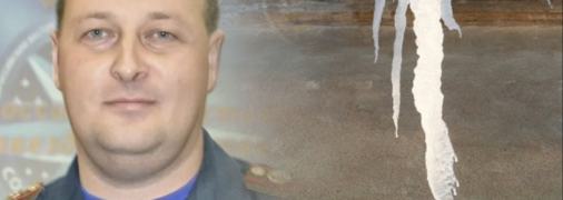 Глыба льда влетела российскому генералу прямо по голове