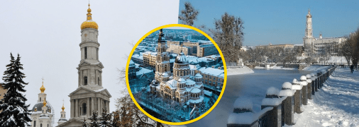 Погода у Харкові