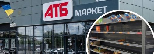 Пустые полки в супермаркетах