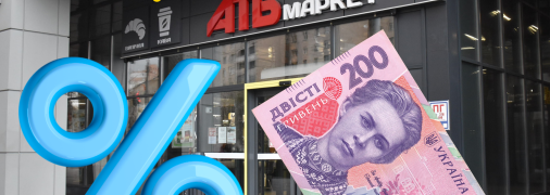 Магазин має не один спосіб оплати
