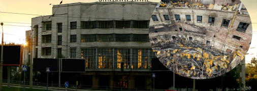 Палац "Залізничник" відновлювали після Другої світової війни