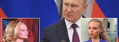 Дочери путина