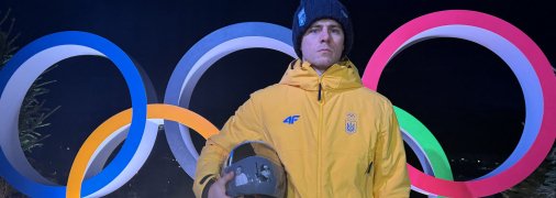 Владислав Гераскевич