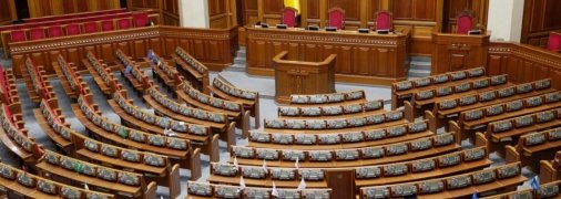 Зала засідань Ради