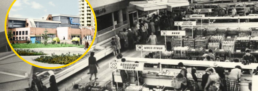 Универсам в Киеве