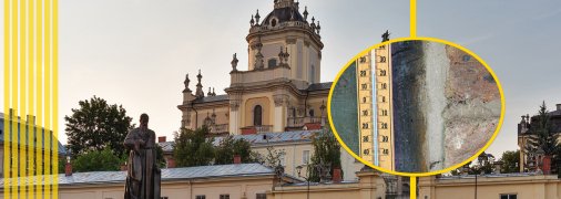 Потепління у Львові