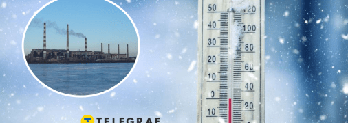 Авария на ТЭС в Приднепровске