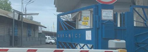 День обысков продолжается: правоохранители пожаловали в очередное киевское КП