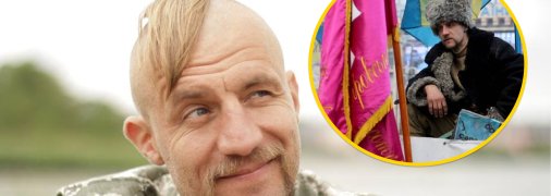 Козак Гаврилюк