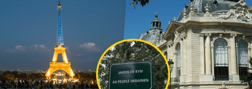В центре Парижа есть парк, посвященный столице Украины