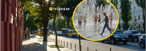 Погода у Києві