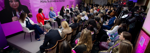 Как привлечь деньги у общины – итоги Украинского Женского Конгресса в Черкассах