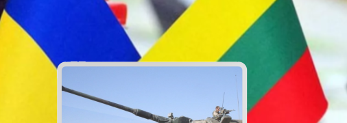 Литва должна была передать Украине гаубицы PzH 2000